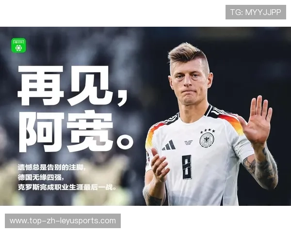 德国队更多新星涌现，未来结构极其健康